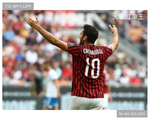 恰尔汗奥卢持续进化，技术大师化身球场造梦师