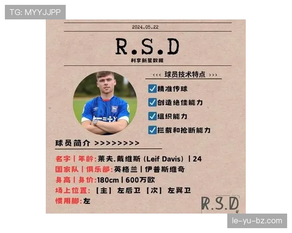 凯塞多中场站位表现稳健，防守覆盖与拦截能力持续提升