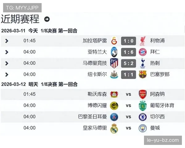 阿尔瓦雷斯对阵英超豪门的比赛影响力解析